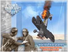  Плакат "Мир самолётов"